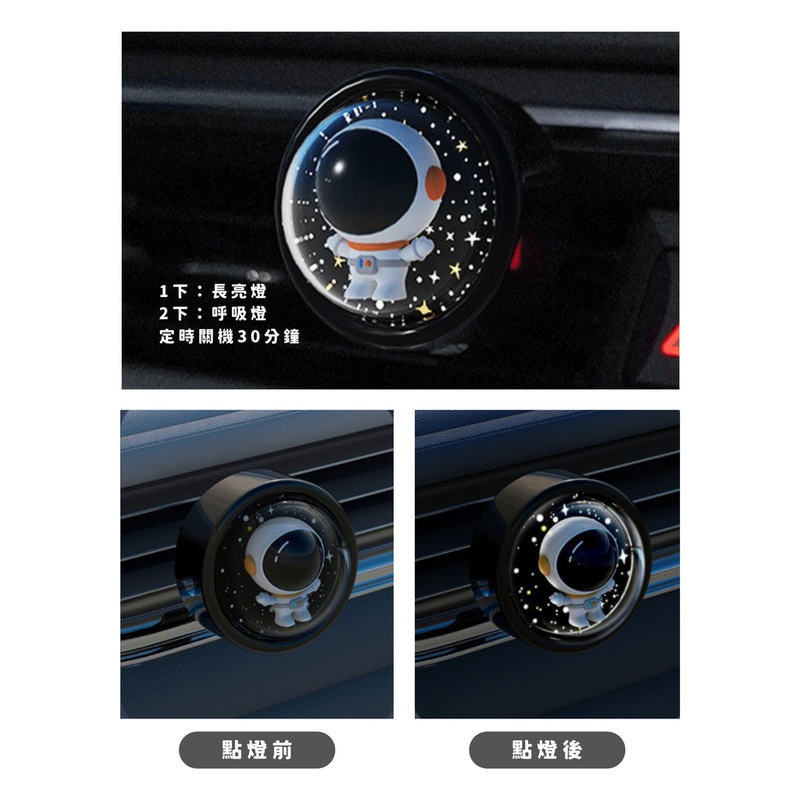 現貨 汽車香氛 現貨 車用擴香 車內芳香 汽車芳香劑 香氛 冷氣出風口 J1007-細節圖6