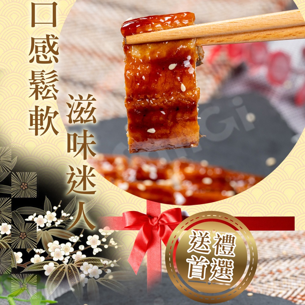 【老爸ㄟ廚房】日式甘甜蒲燒鰻魚130g-細節圖2