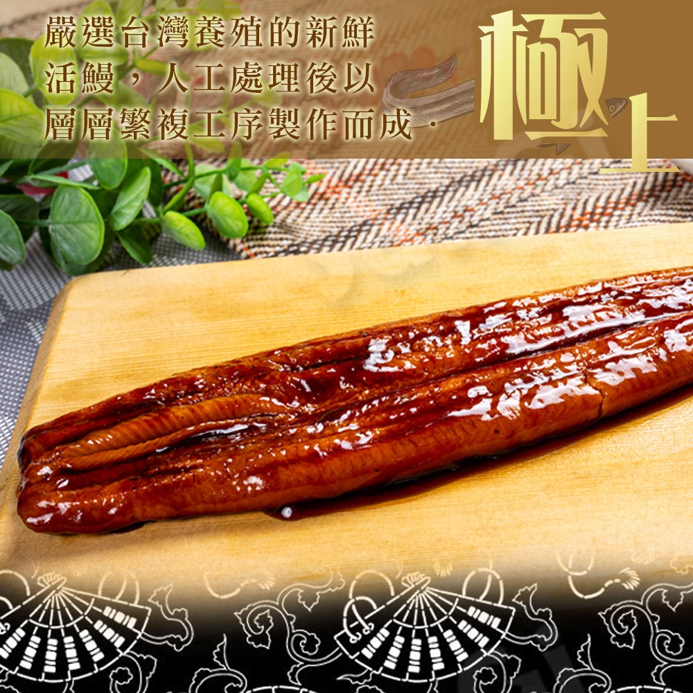 【老爸ㄟ廚房】外銷等級蒲燒鰻魚170g-細節圖3