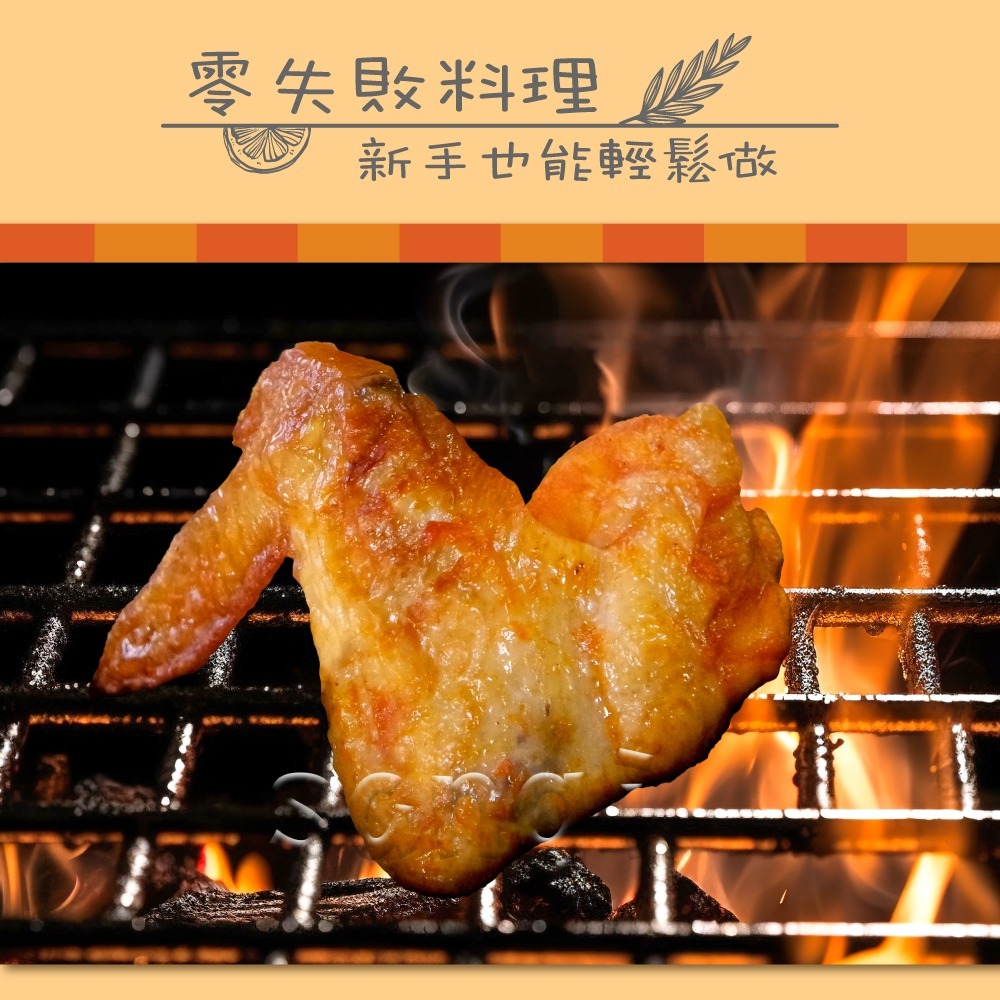 【老爸ㄟ廚房】BBQ檸檬香烤雞翅5支裝-細節圖5