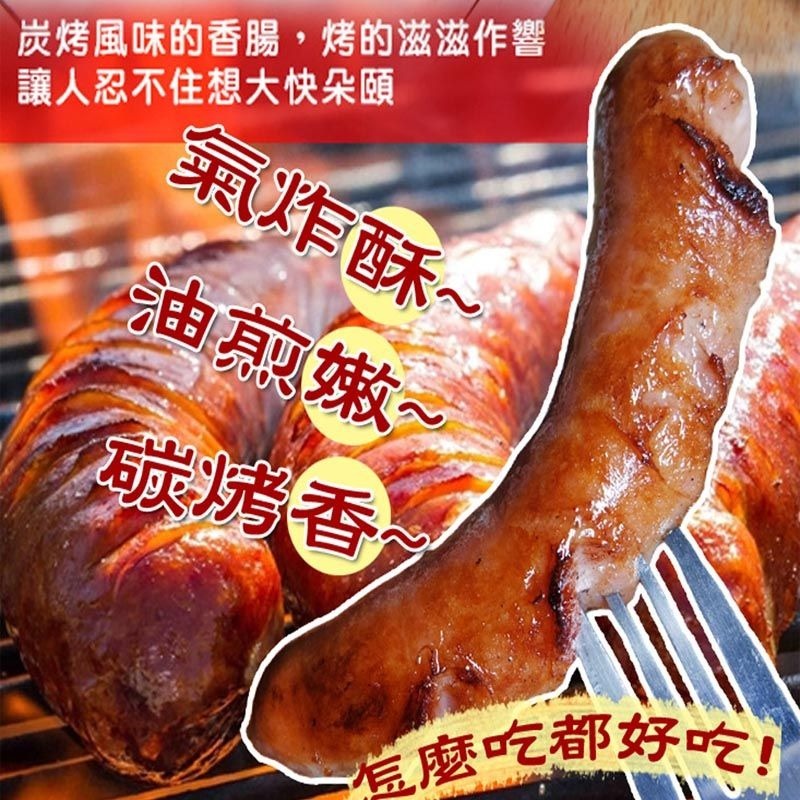 【老爸ㄟ廚房】原味雞肉香腸-細節圖3