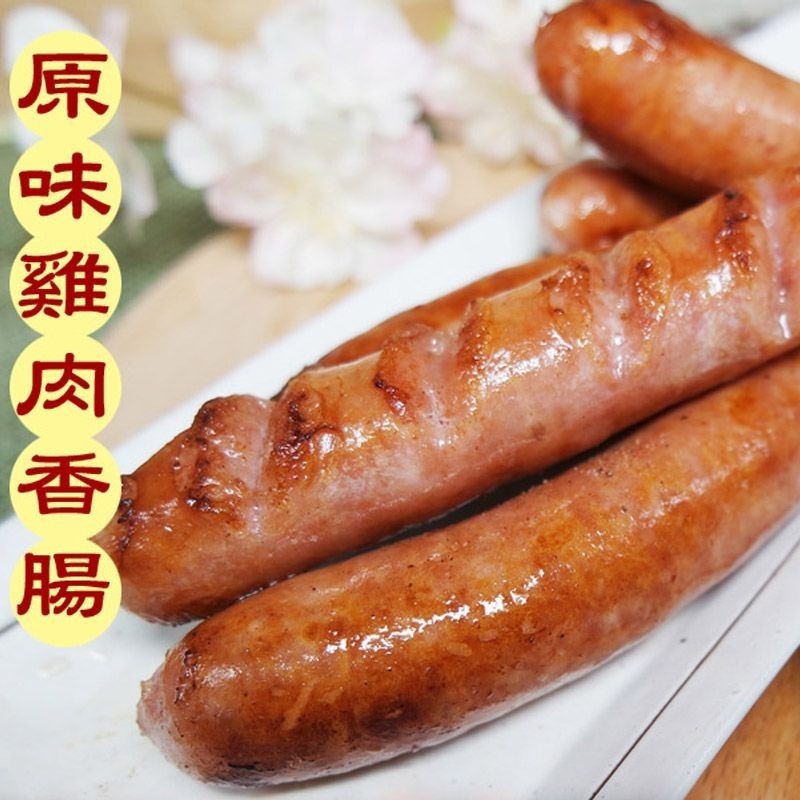 【老爸ㄟ廚房】原味雞肉香腸-細節圖2