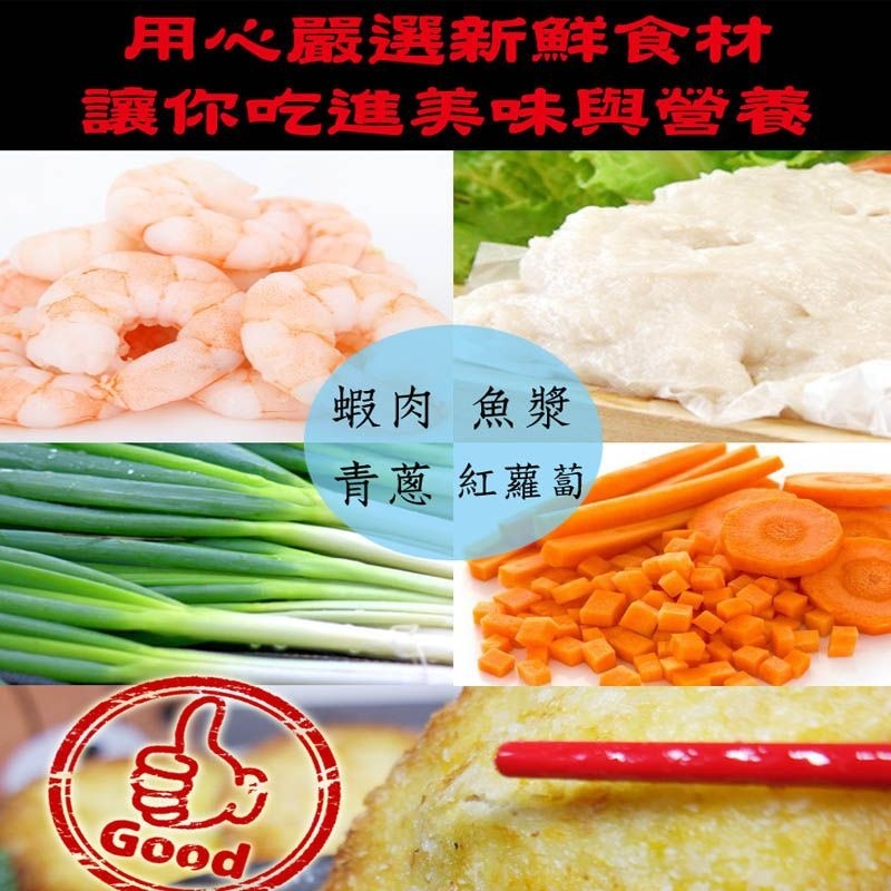 【老爸ㄟ廚房】黃金日式蝦排-細節圖3