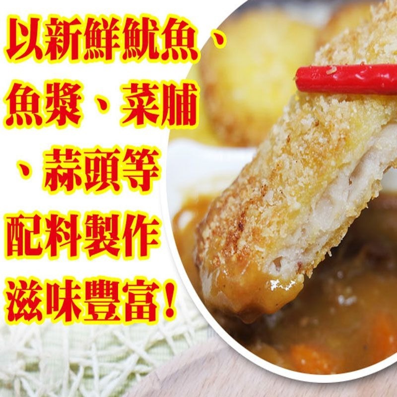 【老爸ㄟ廚房】香酥魷魚排-細節圖4