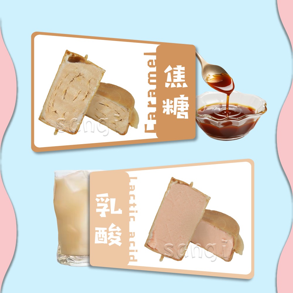 【老爸ㄟ廚房】排隊美食紅豆餅冰淇淋6種口味任選-細節圖5