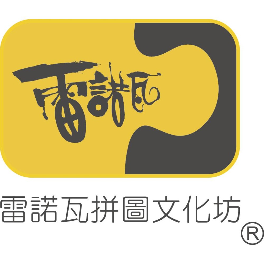 雷諾瓦拼圖文化坊/最愛小孩/300片/完美小孩/幾米-細節圖3