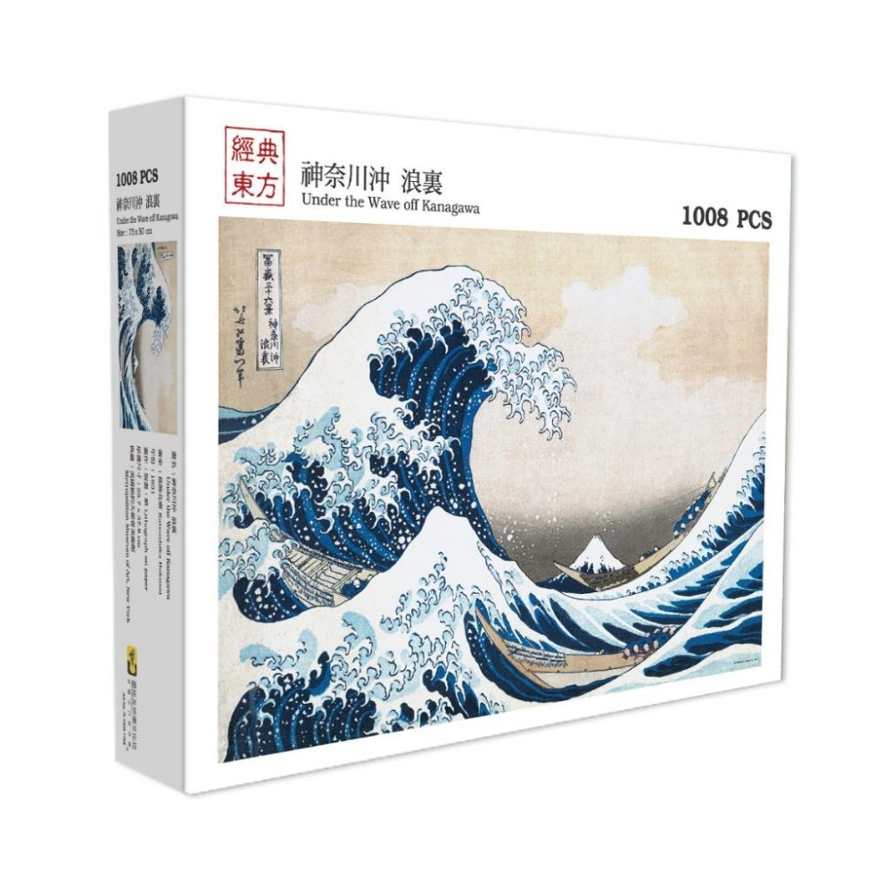雷諾瓦拼圖文化坊/神奈川沖浪裏/1008片/葛飾北齋-細節圖2