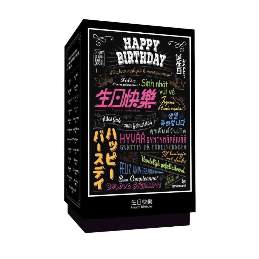 雷諾瓦拼圖文化坊/生日快樂/300片-細節圖2