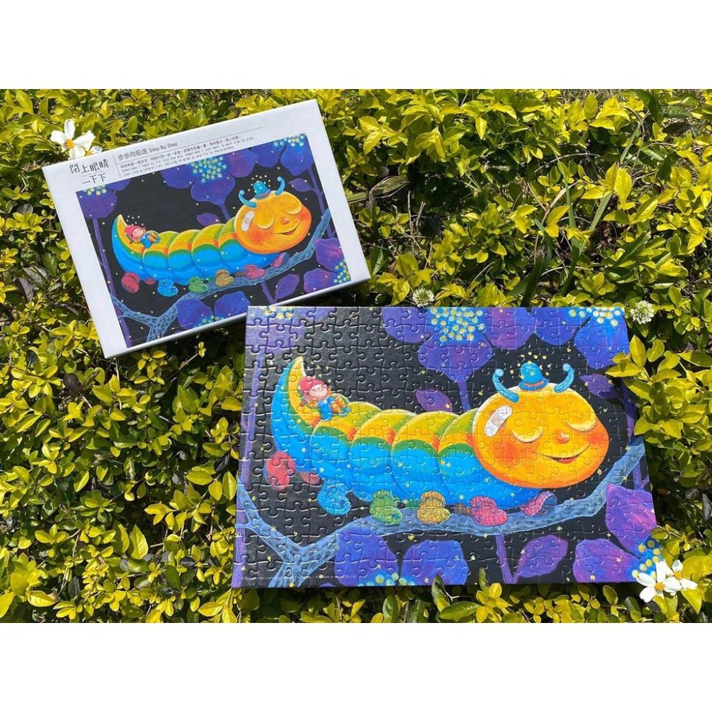 雷諾瓦拼圖文化坊/步步向前走/200片/閉上眼睛一下下/幾米-細節圖3