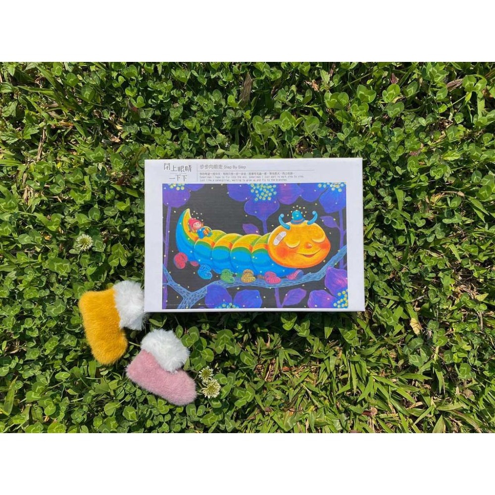 雷諾瓦拼圖文化坊/步步向前走/200片/閉上眼睛一下下/幾米-細節圖4