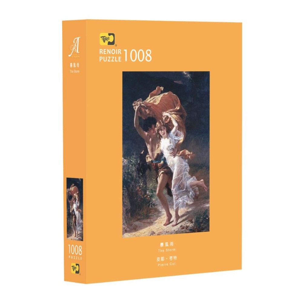 雷諾瓦拼圖文化坊/暴風雨/1008片/皮耶•考特-細節圖2