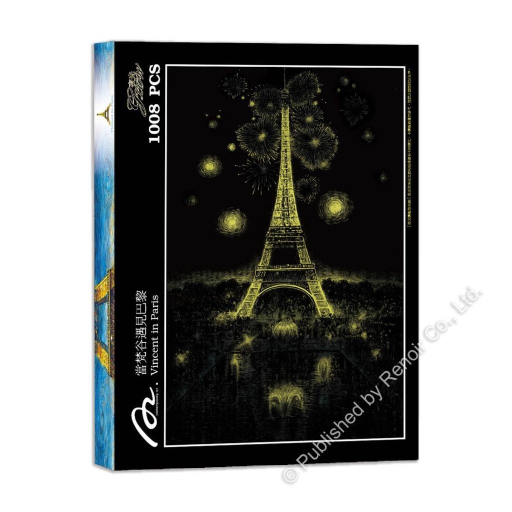 雷諾瓦拼圖文化坊/當梵谷遇見巴黎/1008片/羅伯‧林‧尼爾森/夜光-細節圖4