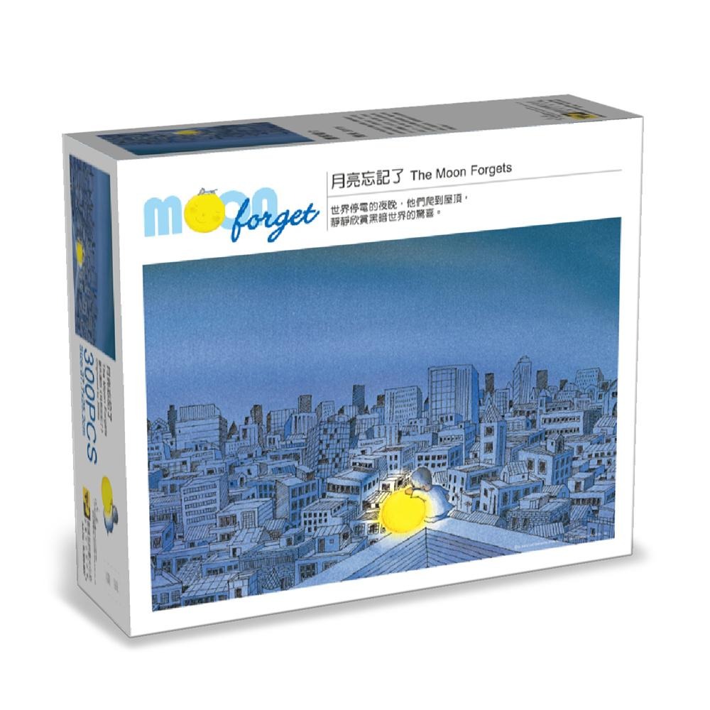 雷諾瓦拼圖文化坊/月亮忘記了/300片/月亮忘記了/幾米-細節圖2