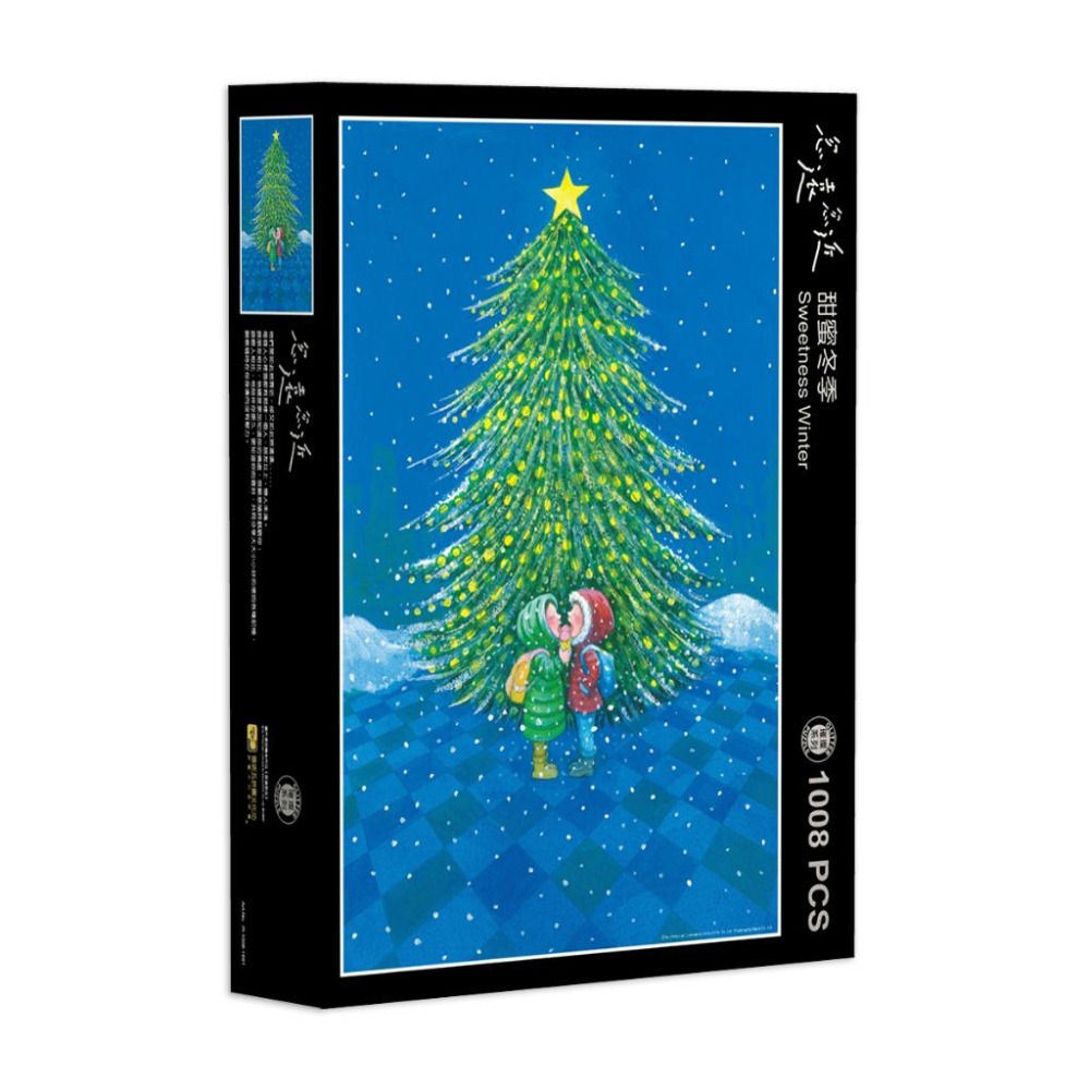 雷諾瓦拼圖文化坊/甜蜜冬季/1008片/忽遠忽近/幾米/璀璨銀-細節圖2