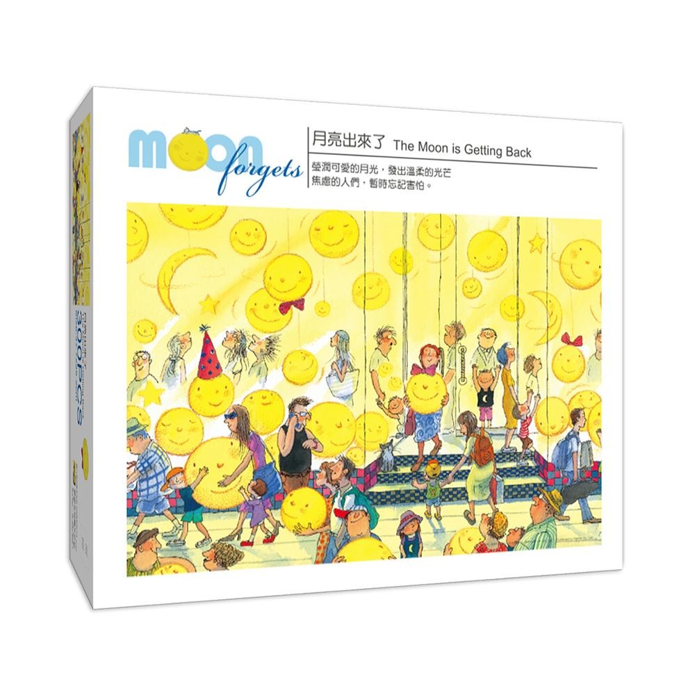 雷諾瓦拼圖文化坊/月亮出來了/300片/月亮忘記了/幾米-細節圖2