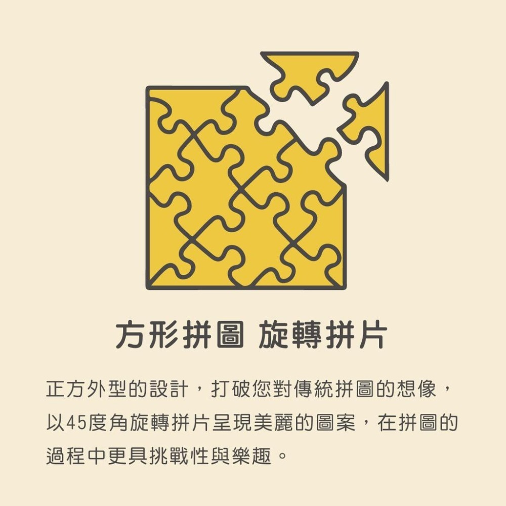雷諾瓦拼圖文化坊/盛開的杏樹/924片/梵谷/星幻-細節圖3
