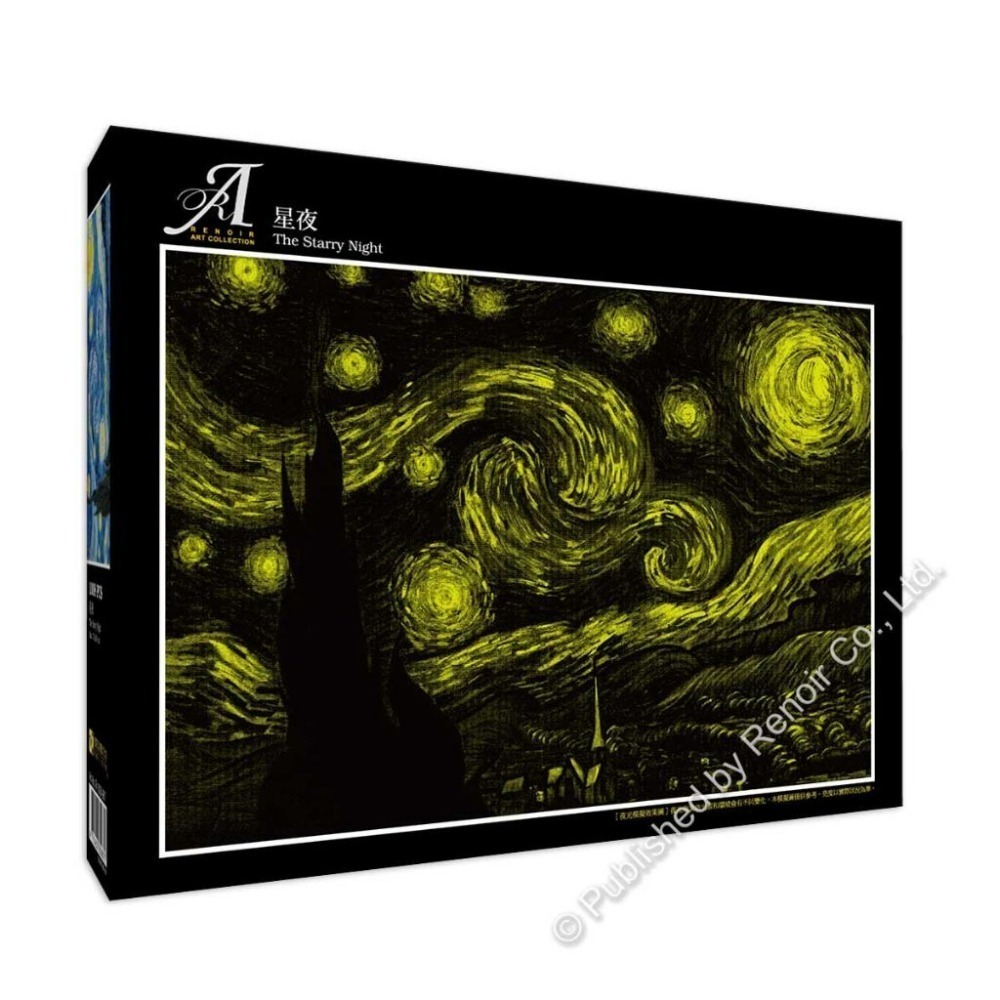 雷諾瓦拼圖文化坊/星夜/1008片/梵谷/夜光-細節圖4