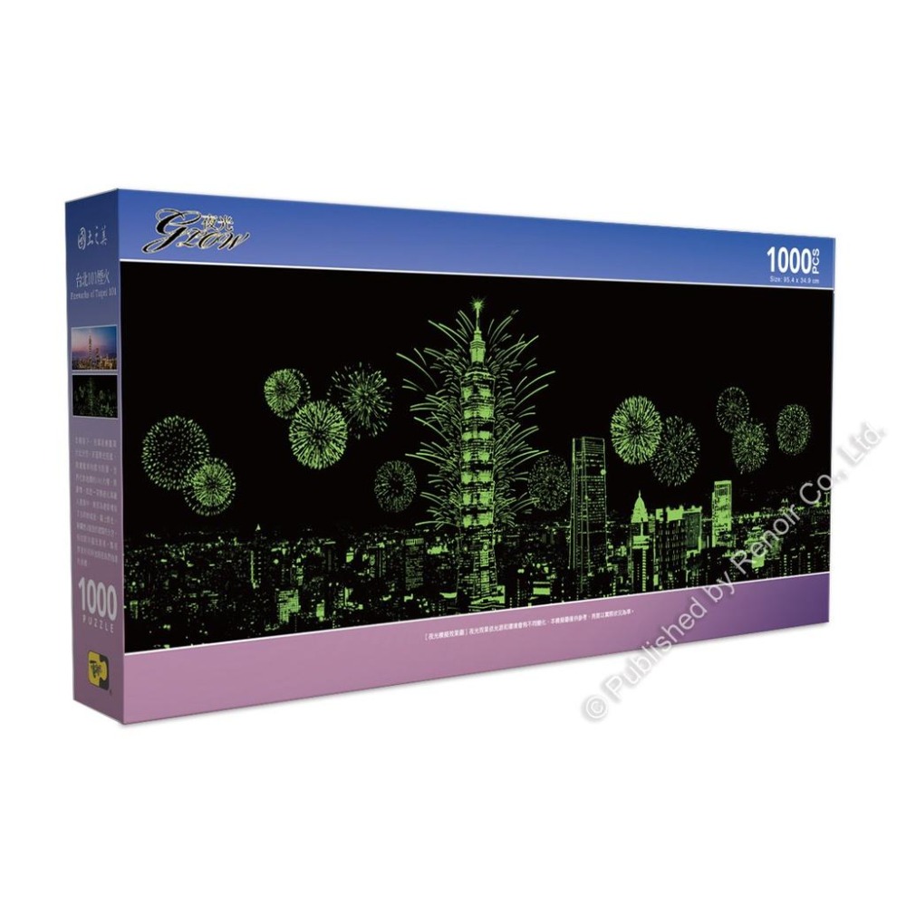 雷諾瓦拼圖文化坊/台北101煙火/1000片/長幅/夜光-細節圖4