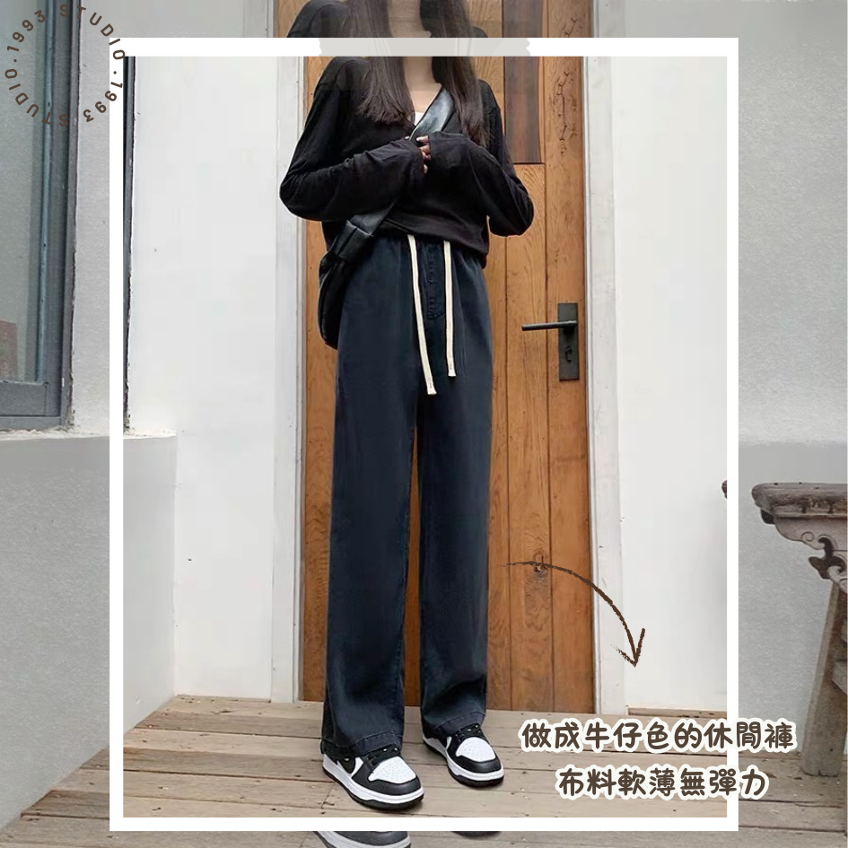 顯瘦抽繩牛仔寬褲#B20134-細節圖6