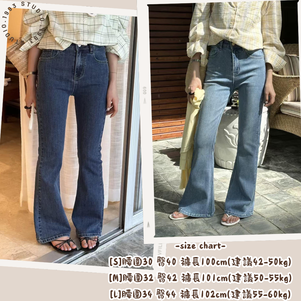 高腰顯瘦微喇叭牛仔褲#B20136-細節圖3