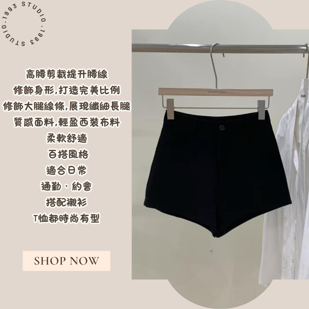 高腰顯瘦休閒短褲#B20137-細節圖2
