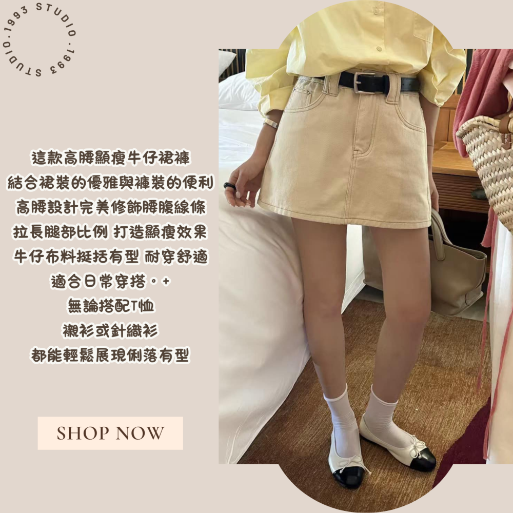 高腰顯瘦裙褲#B20140-細節圖2