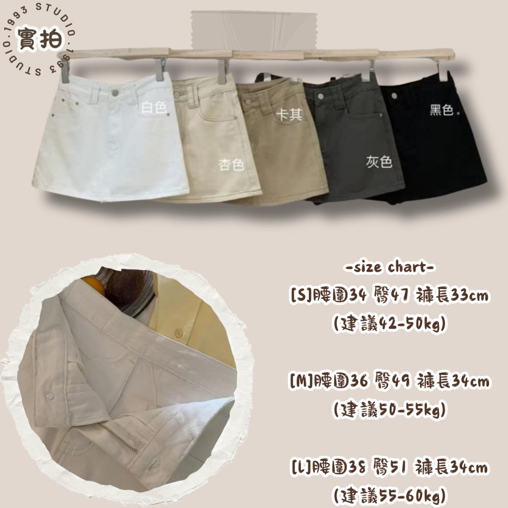 高腰顯瘦裙褲#B20140-細節圖3