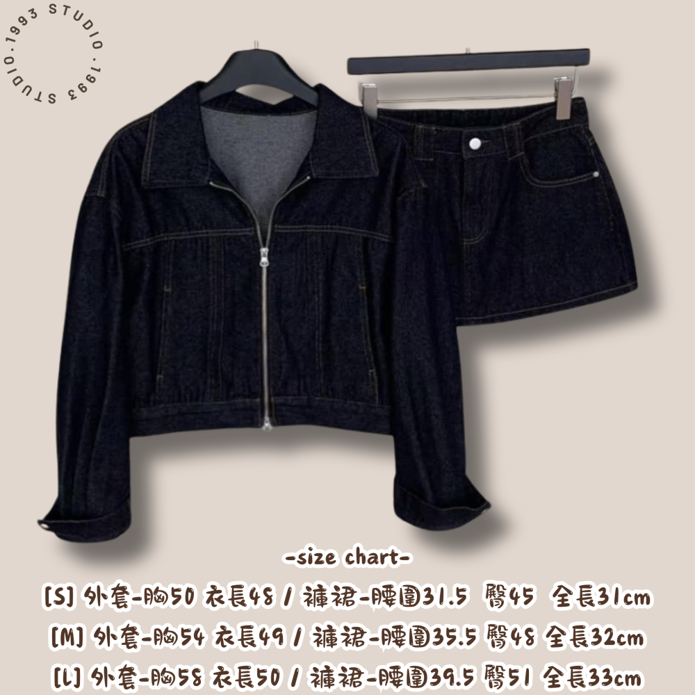 人氣款!原色翻領牛仔套裝#B20142-細節圖2