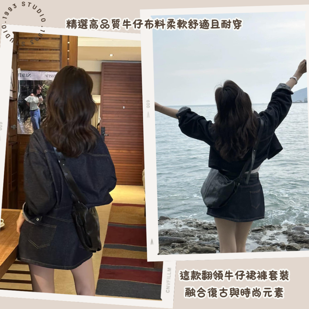 人氣款!原色翻領牛仔套裝#B20142-細節圖9