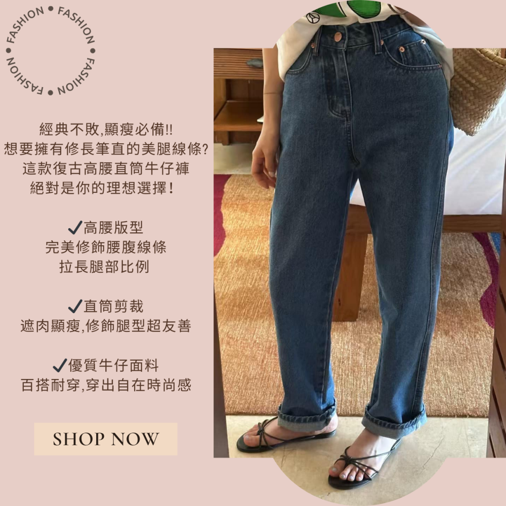 復古高腰直筒牛仔褲#B20145-細節圖2