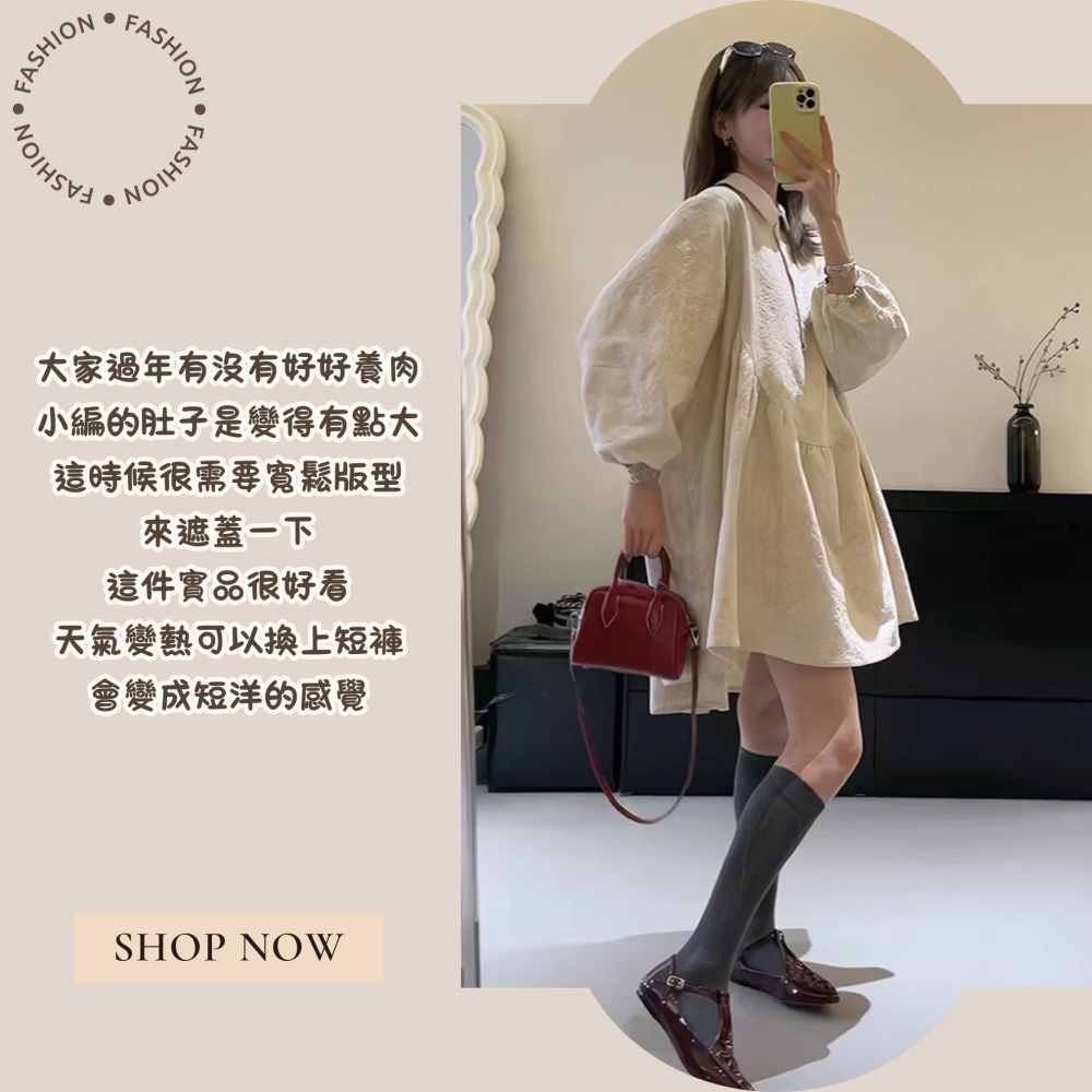 小澎袖打折襯衫#B20149-細節圖2