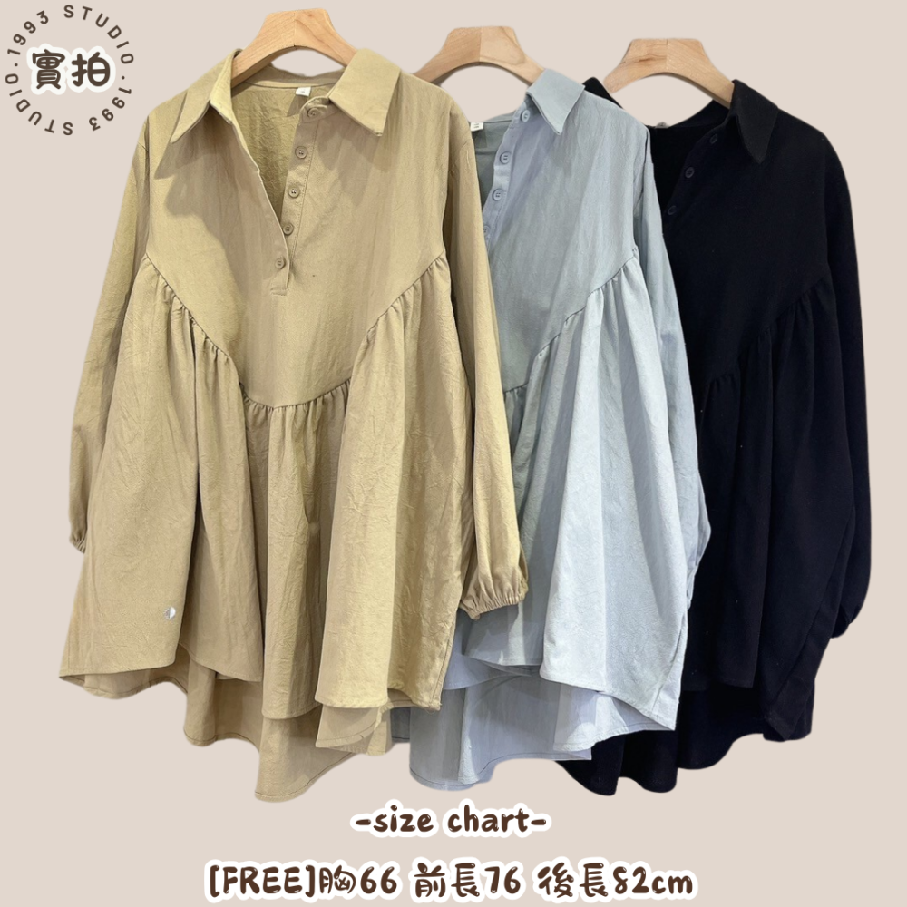 小澎袖打折襯衫#B20149-細節圖3