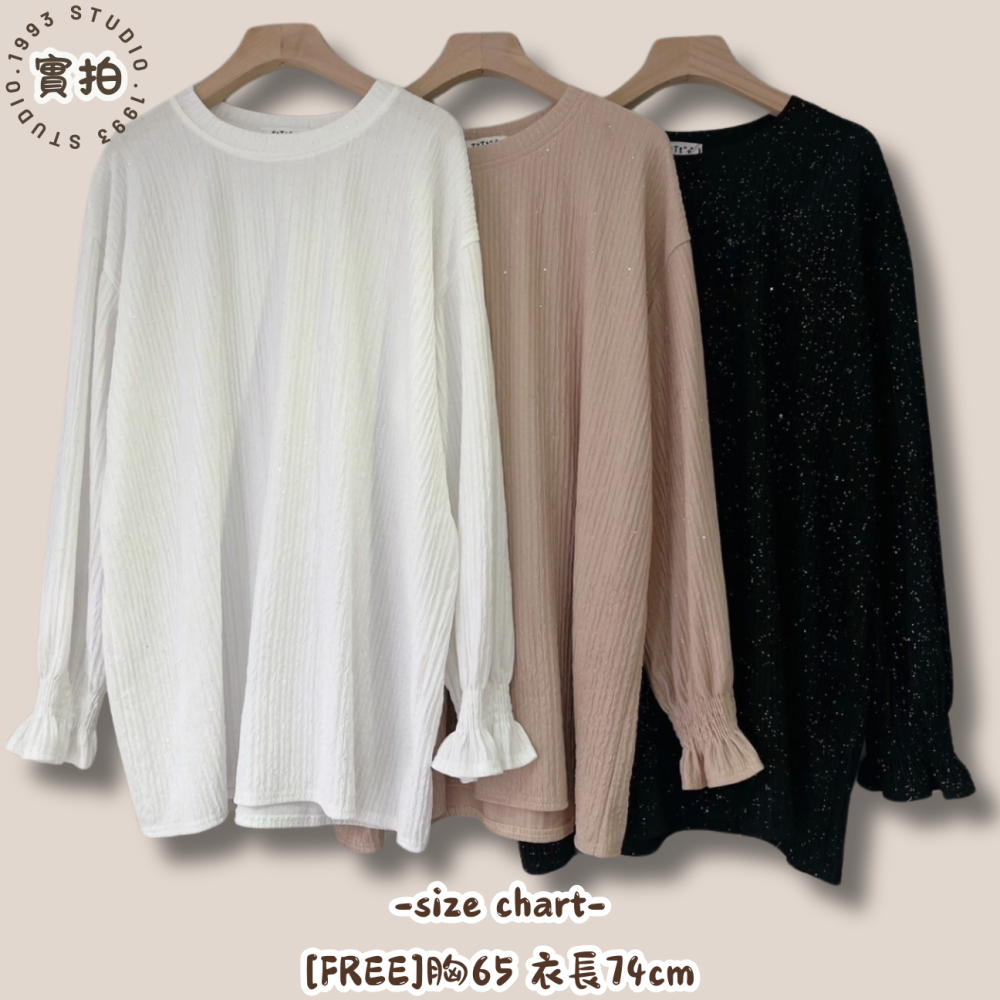 袖縮口亮亮造型上衣/洋裝#B20150-細節圖3