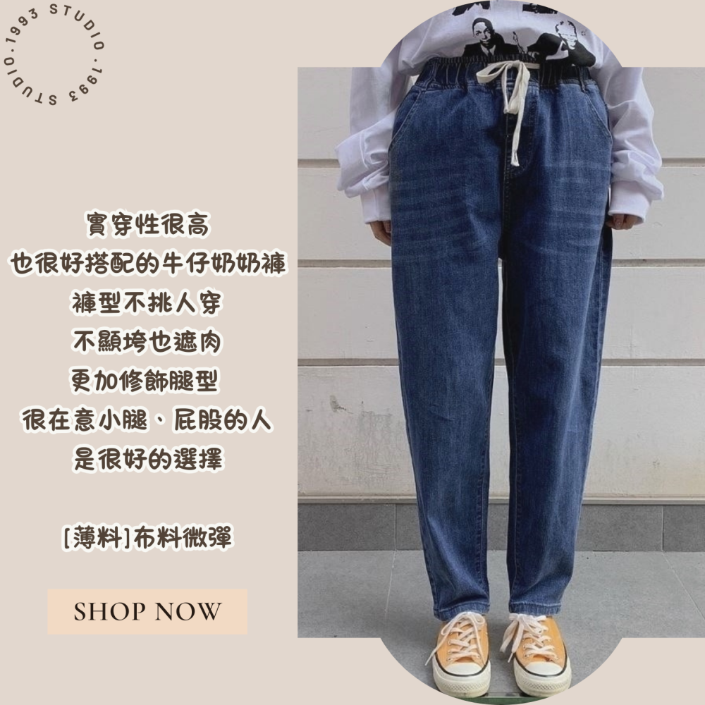 綁帶牛仔男友褲#B20153-細節圖2