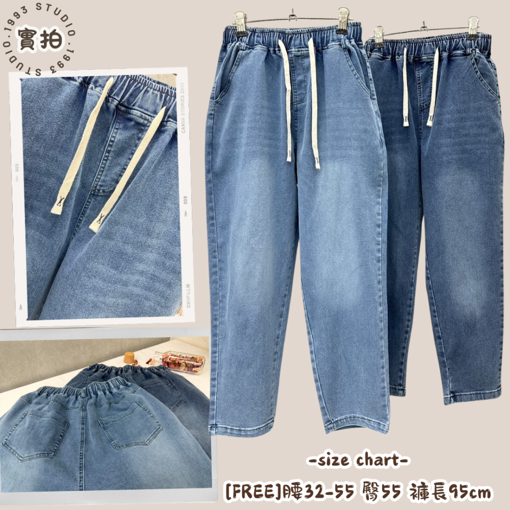 綁帶牛仔男友褲#B20153-細節圖3