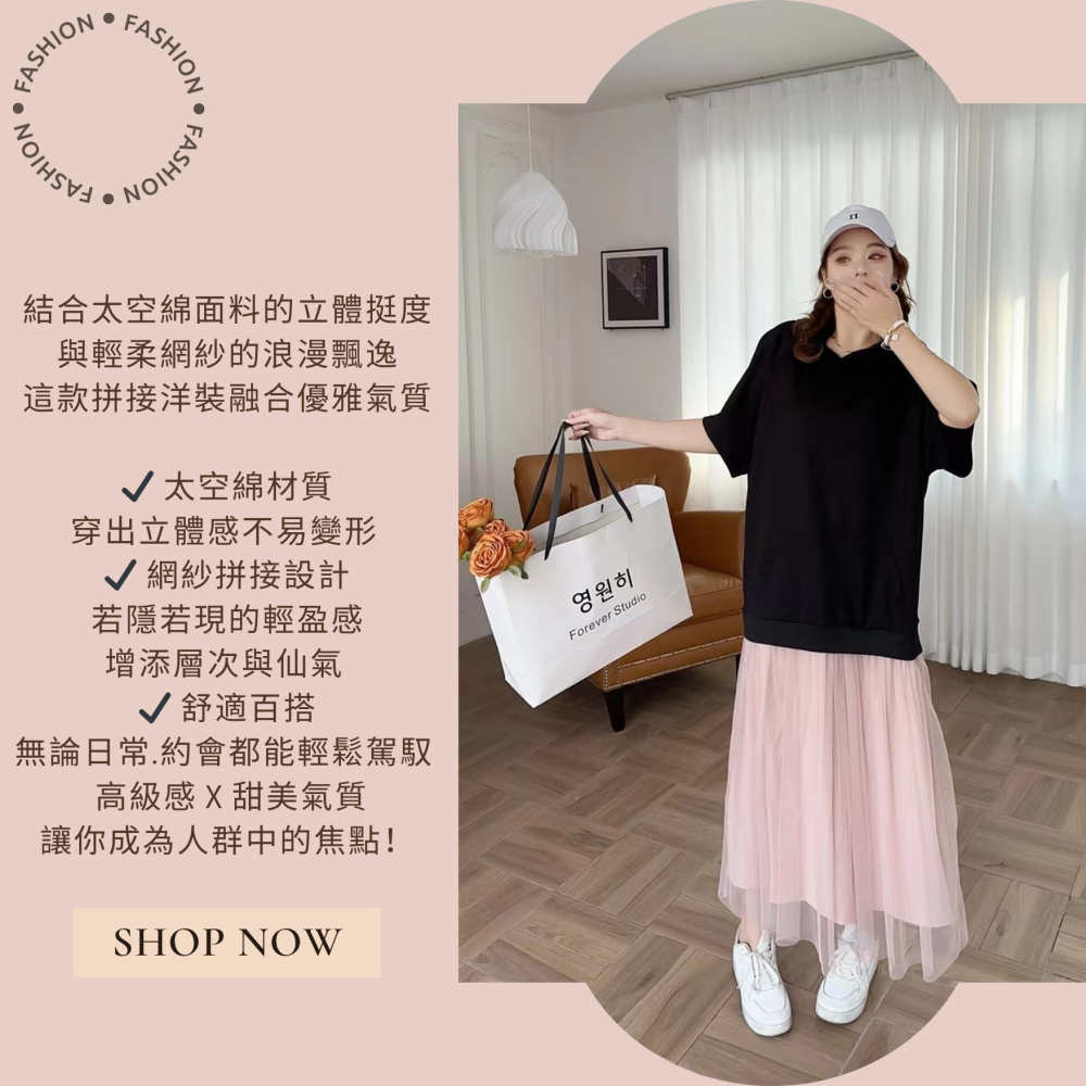 網紗拼接洋裝#B20155-細節圖2