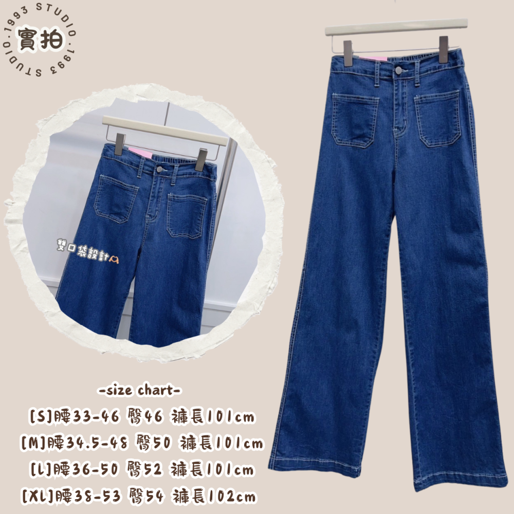 超顯長腿!!雙口袋牛仔寬褲#B20156-細節圖3