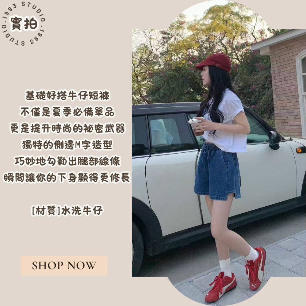 鬆緊腰綁帶牛仔短褲#B20157-細節圖2