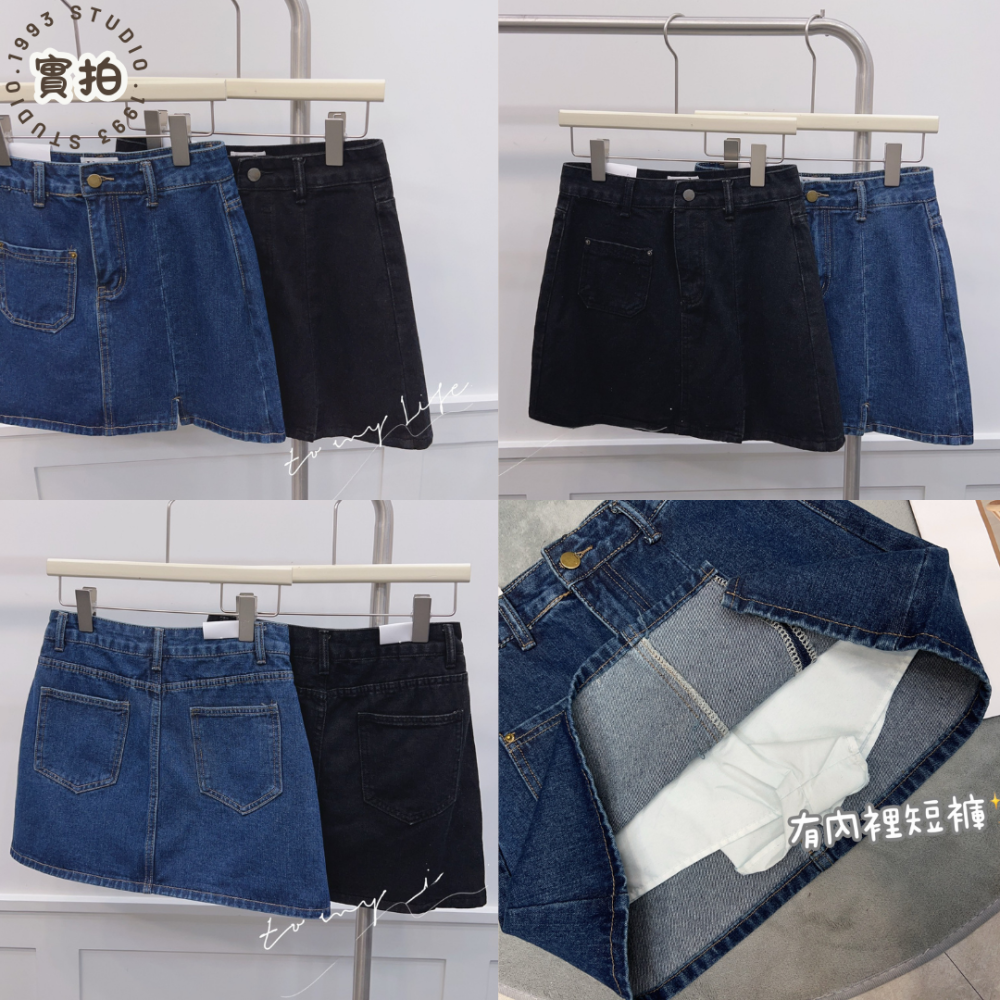 極致顯瘦小開叉牛仔短裙#B20158-細節圖7