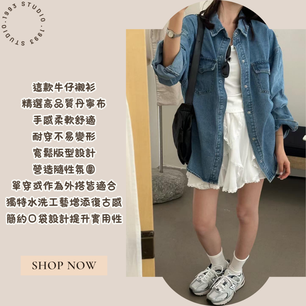 韓系復古牛仔襯衫#B20159-細節圖2