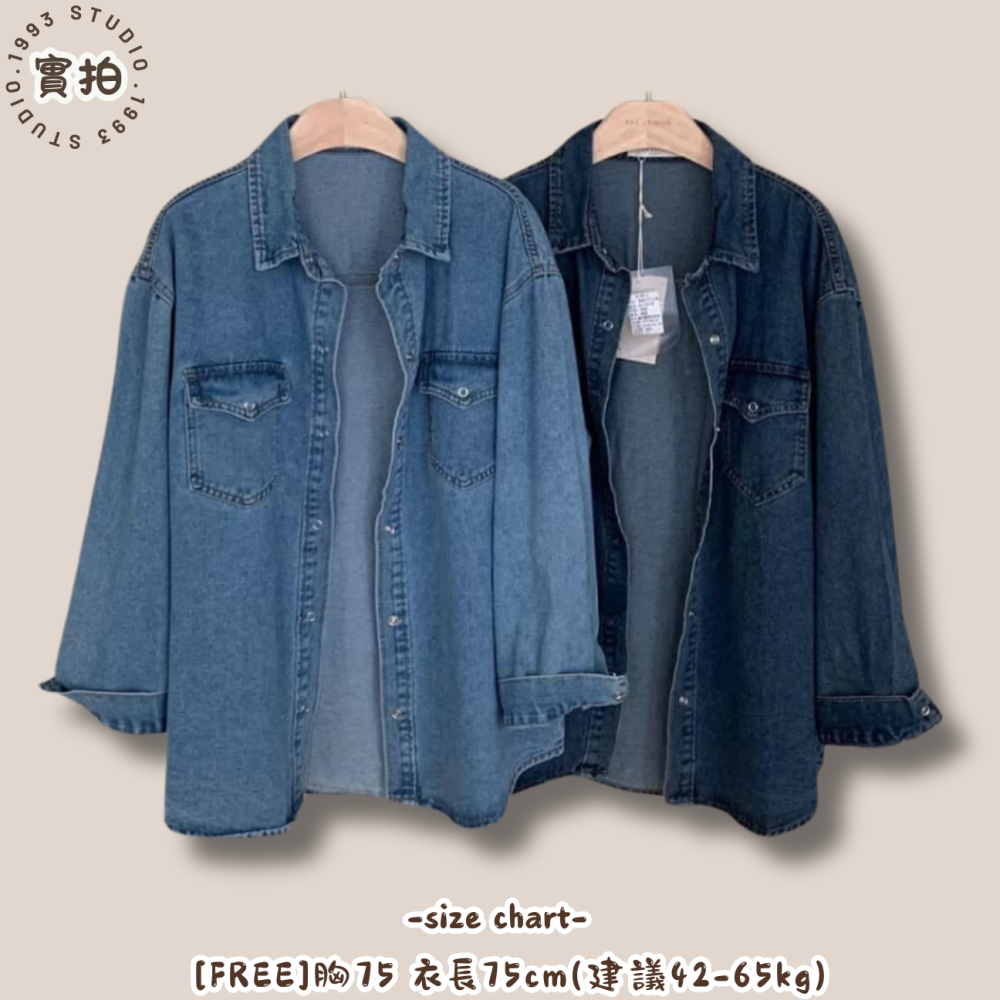 韓系復古牛仔襯衫#B20159-細節圖3