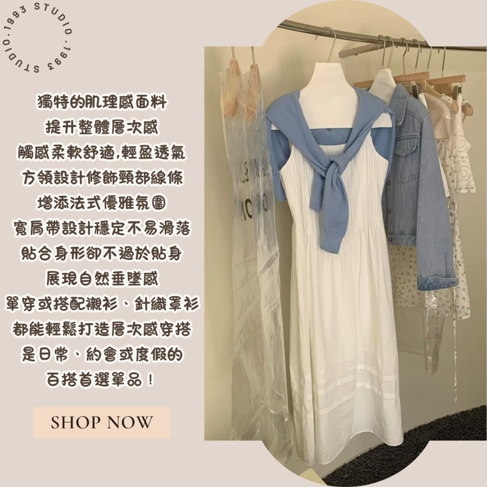 簡約方領背心洋裝#B20160-細節圖2