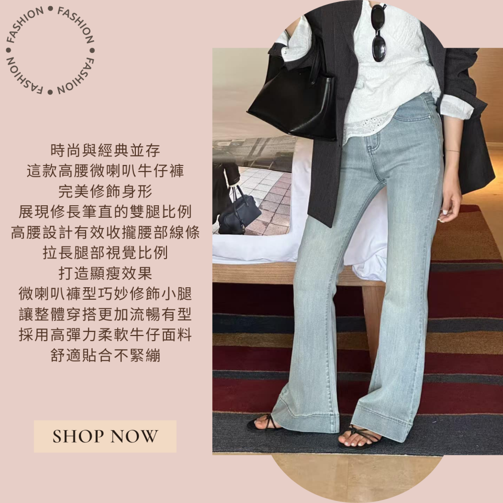 修身顯瘦高腰微喇叭牛仔褲#B20161-細節圖2