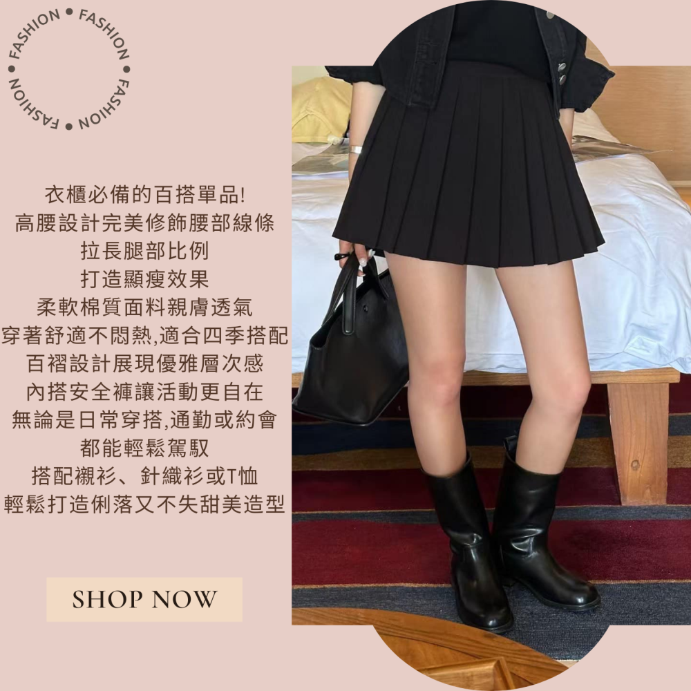 高腰顯瘦棉質百褶裙褲#B20162-細節圖2