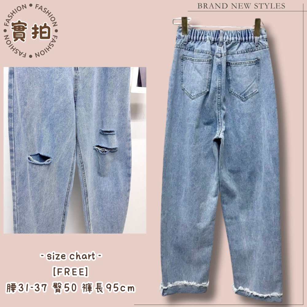 割破反摺鬚邊男友褲#B20184-細節圖3