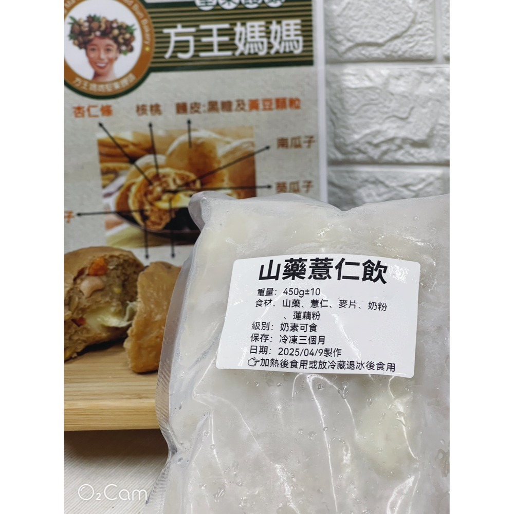 2包