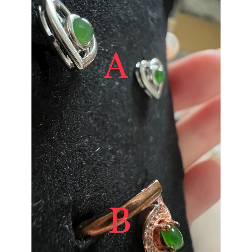 和田青玉耳針、戒指-細節圖2