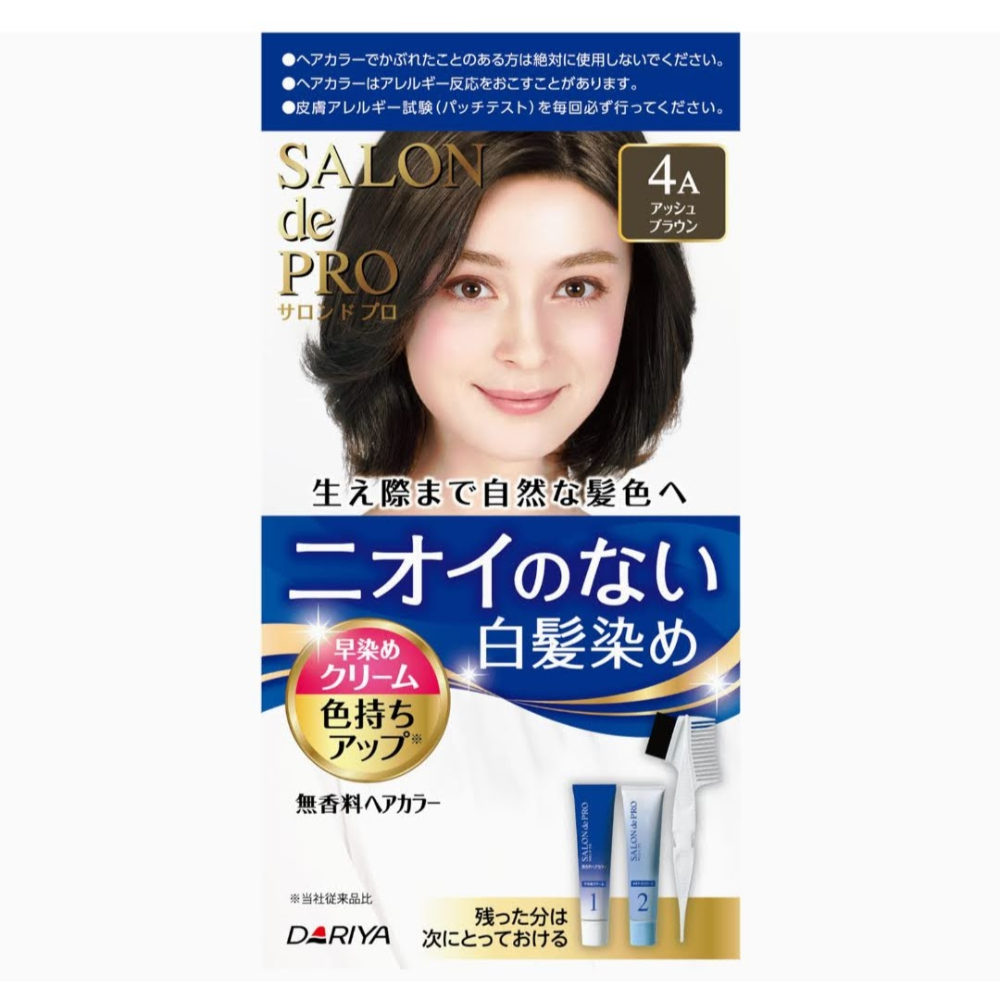 【現貨】日本DARIYA SALON de PRO 塔莉雅無香快速染髮霜3號 4號5號6號-細節圖8