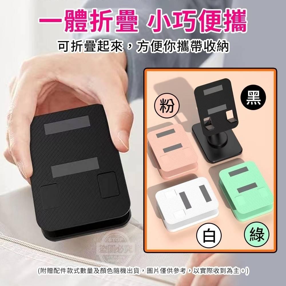 360度折疊升降手機支架-細節圖4