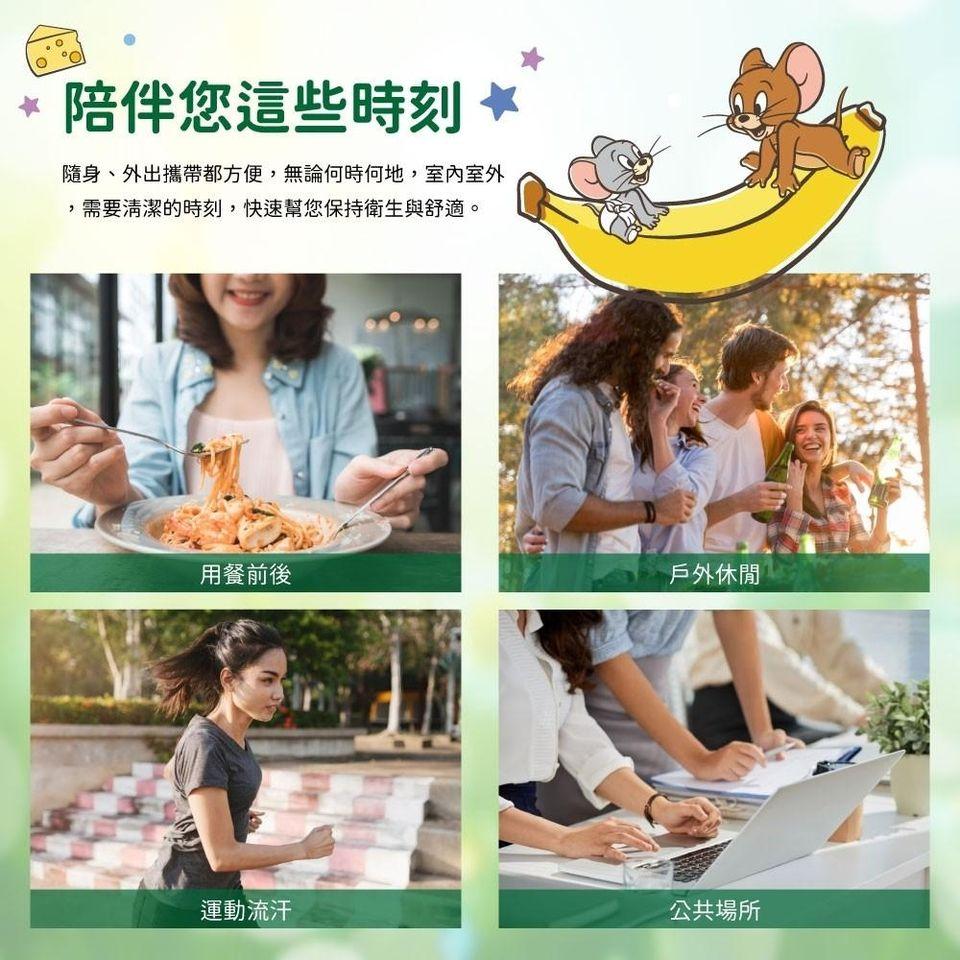 TOM&JERRY 純水濕紙巾 80抽 -甜點時光-細節圖3